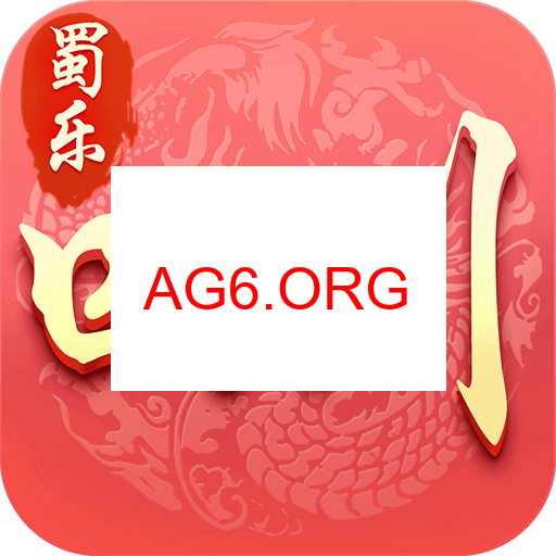 贵阳麻将规则图